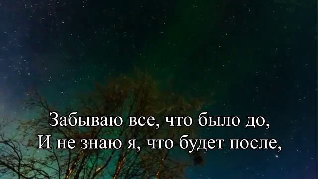 Открываю дверь души моей