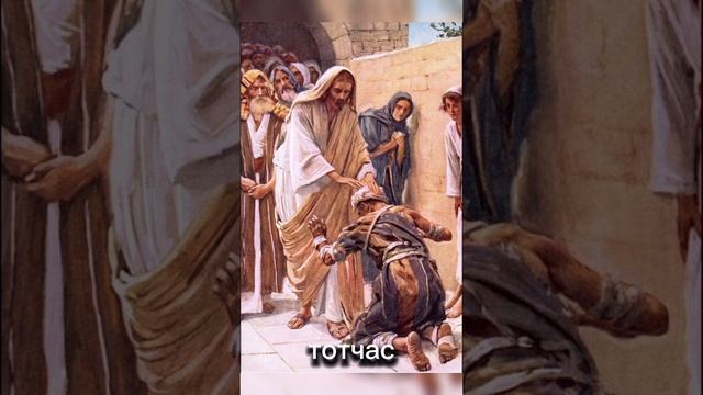 Исцеление прокаженного
(Мф. 8:1-4)
