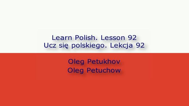 Learn Polish. Lesson 92. Subordinate clauses: that 2. Ucz się polskiego. Lekcja 92.