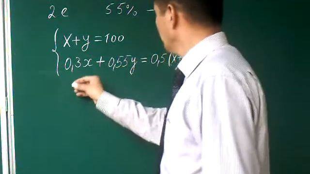 ҰБТ-ға дайындық МЕ-13.AVI