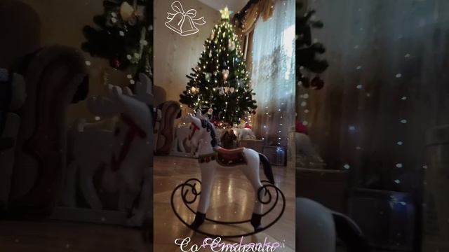 Поздравление