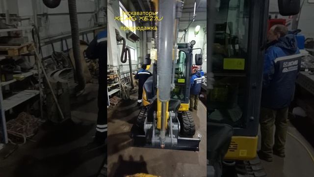 Экскаворы XCMG на предпродажке