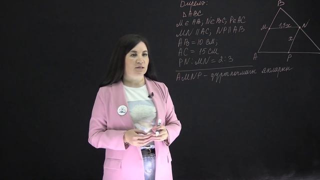 8 Геометрия 11.2 - Өчпочмаклар охшашлыгының беренче билгесе - практика
