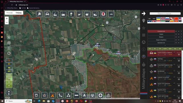 Обзор карты боевых действий Militarymaps Война на Украине за 13 января 2025 года.