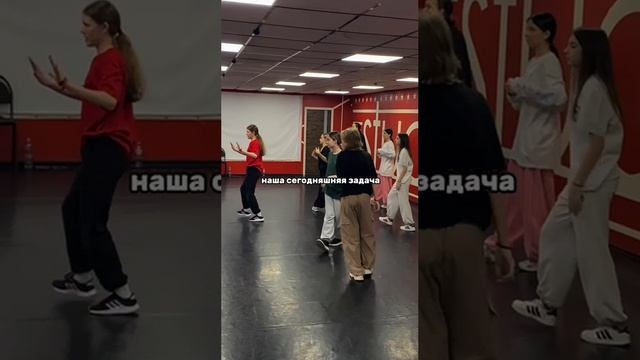 Интенсив от The First Crew