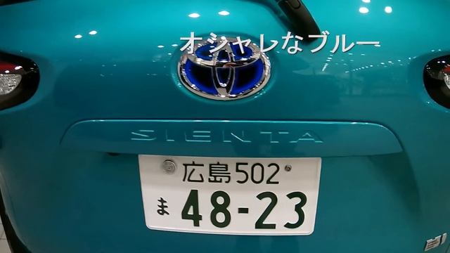 トヨタ 新型シエンタ、ファッショナブルすぎるエクステリア＆インテリアレビューTOYOTA New SIENTA 2019