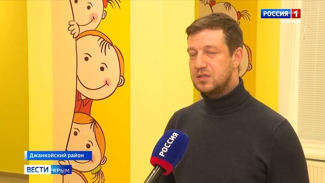 ВЕСТИ КРЫМ: выпуск 14.01.2025 14:30