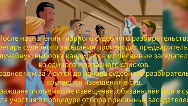 🟢 Предлагаем видеоролик СМУС Акмолинской области "Суд присяжных заседателей".
