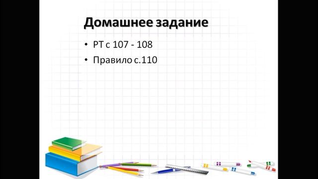 Сравнение множеств  СОР1 4ч