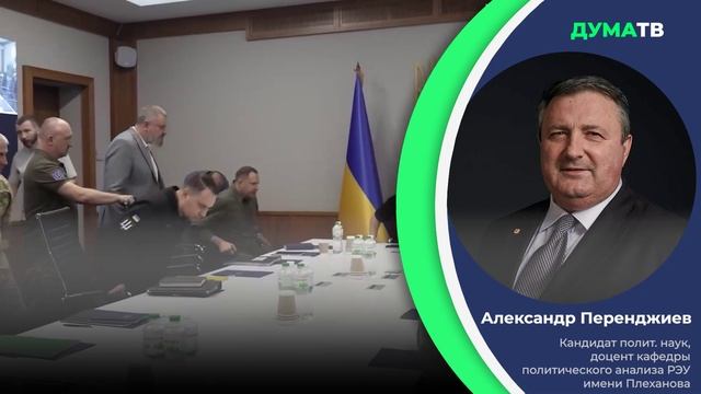 Зеленский в 2024 году получал вчетверо меньше Ермака