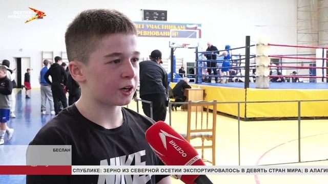 В Беслане проходят соревнования по боксу