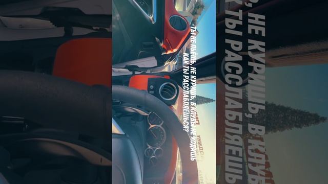 -Ты не пьёшь, не куришь, в клубы не ходишь. Как ты расслабляешься ?
-Так