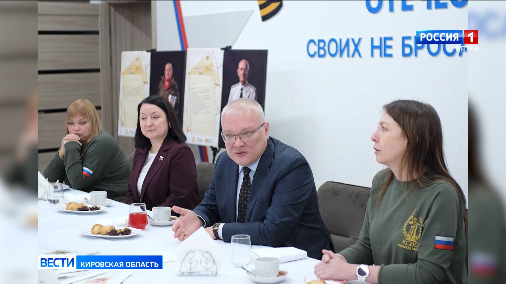 Губернатор Кировской области предложил упростить порядок получения льгот для бойцов СВО