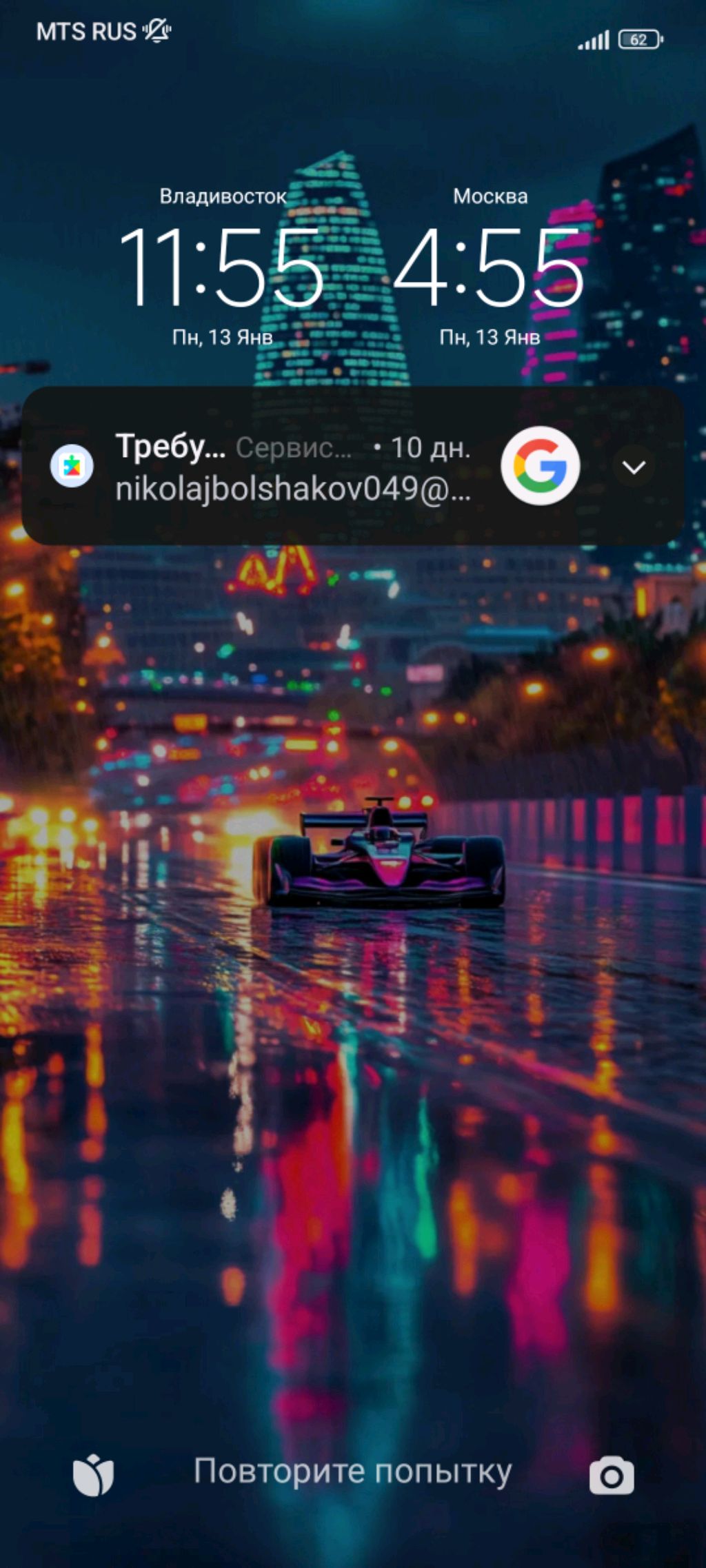 просто