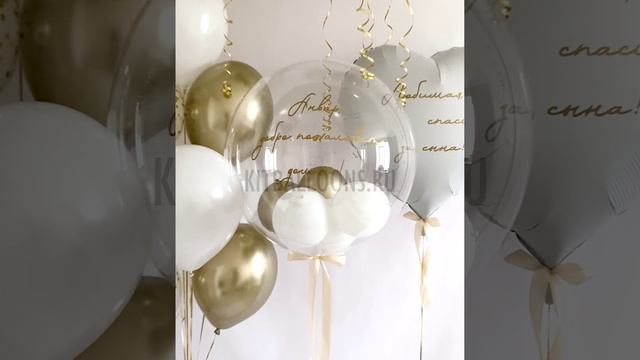 видео китбэллонсveg_MAGIX AVC-AAC MP4_kitballons  nv[42]