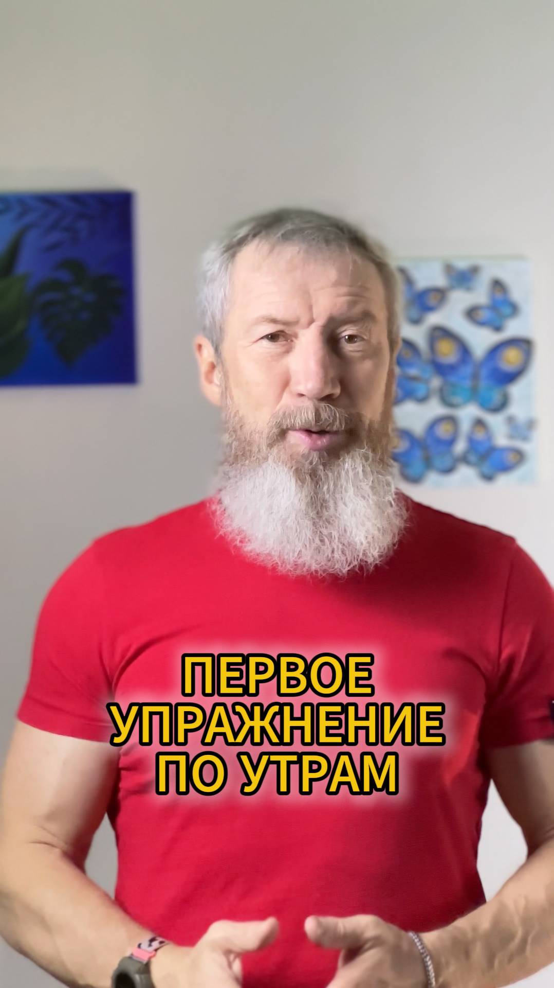 С утра пораньше разгоняем лимфатическую систему