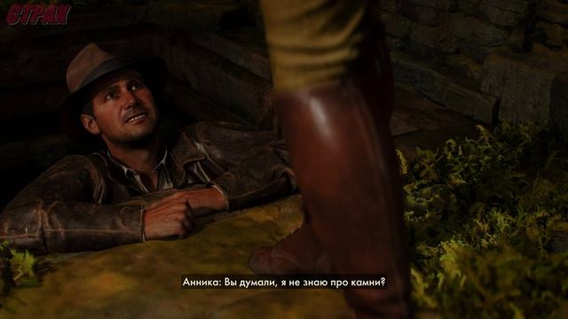 Indiana Jones And The Great Circle