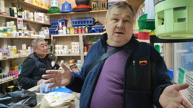 14.01.2025г Магазин Садовод, Голубиный Рай. 👍