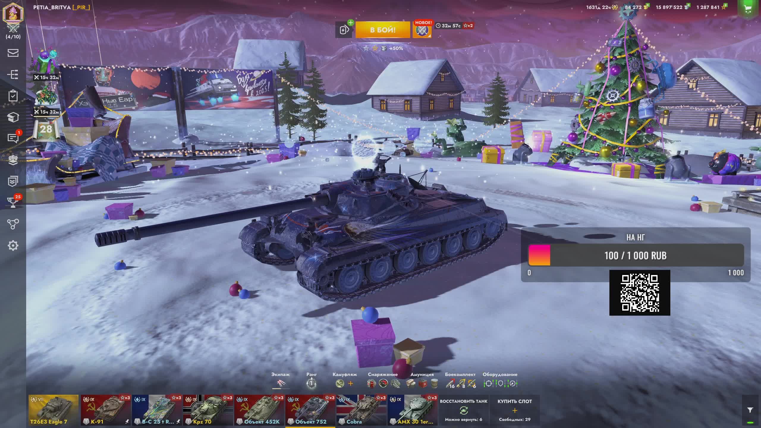 Вечерний нагиб! Релакс стрим (нет) #Tanks Blitz #WOT #Blitz #TanksBlitz