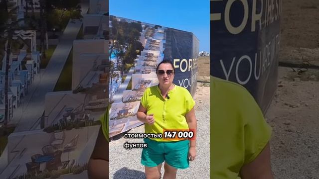 🌴Эксклюзивное предложение 🏡