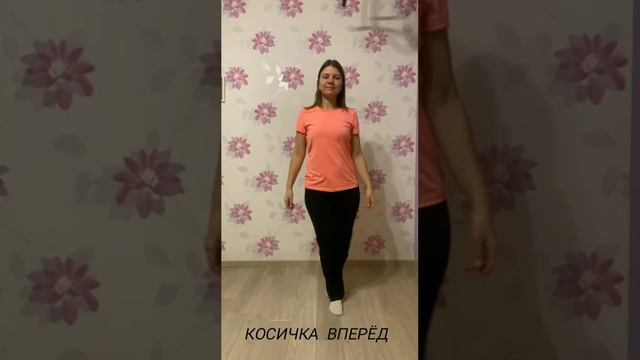 Для координации и тазобедренных суставов