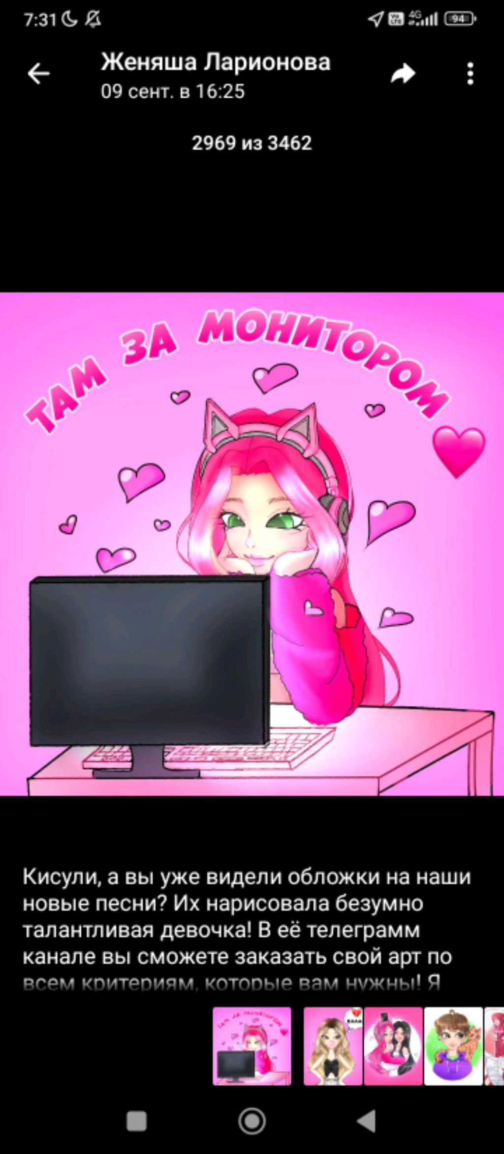 пр