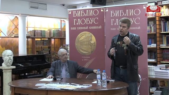 «Журналистика FULL» Вадима Пересветова в Главном книжном