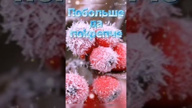 Доброе утро!