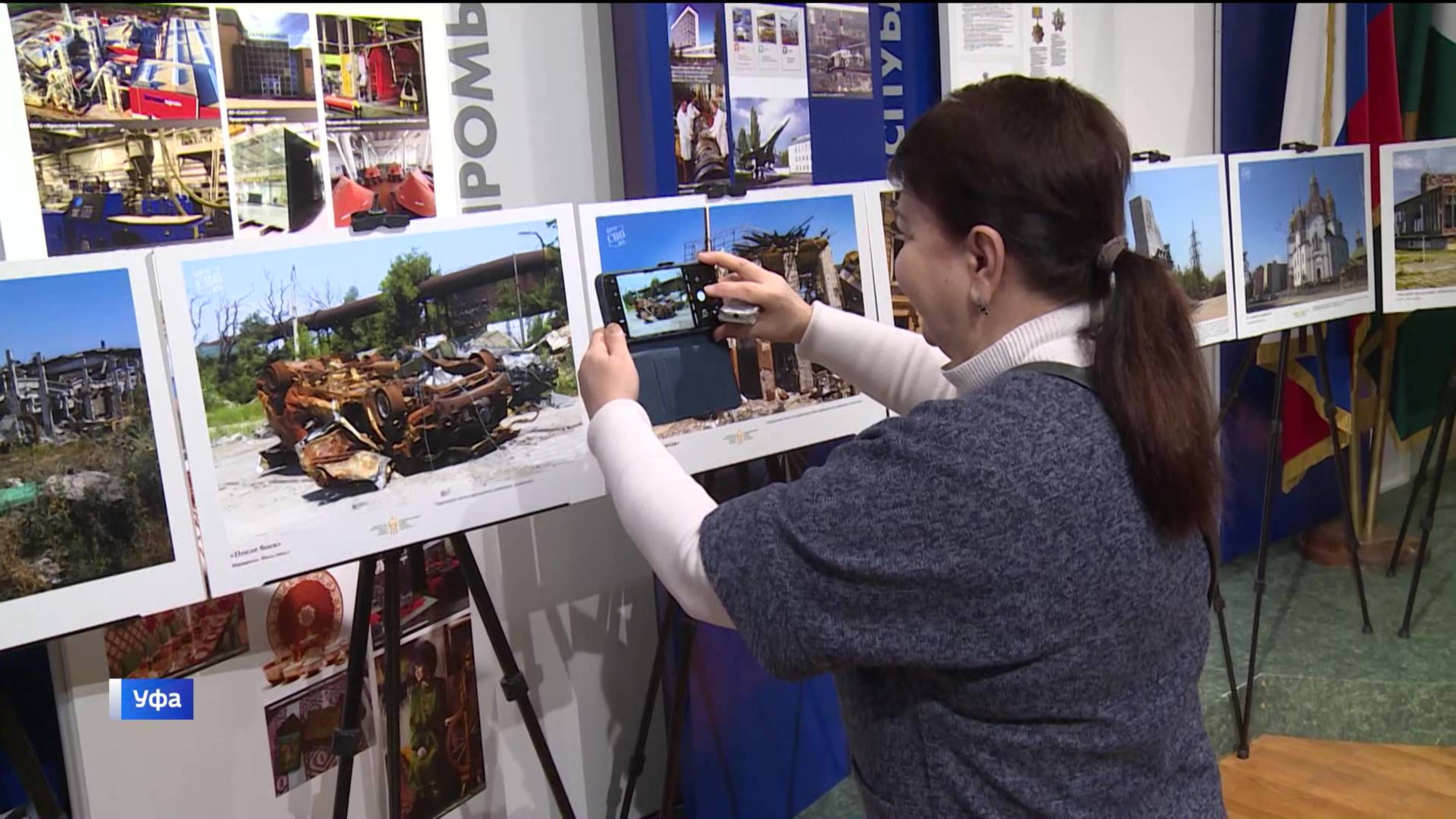 В Нацмузее Башкирии открылась фотовыставка «Про СВОих»