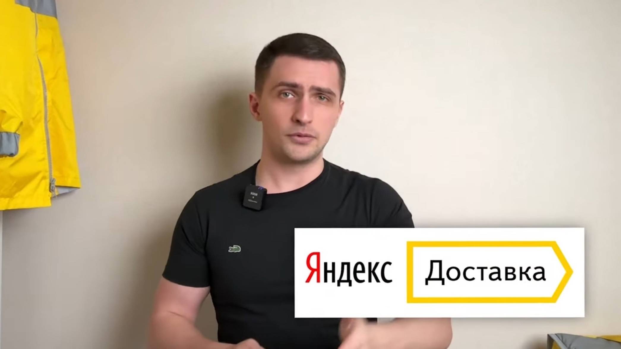 ТОП 5 Ошибок Курьеров | Никогда Так НЕ делай