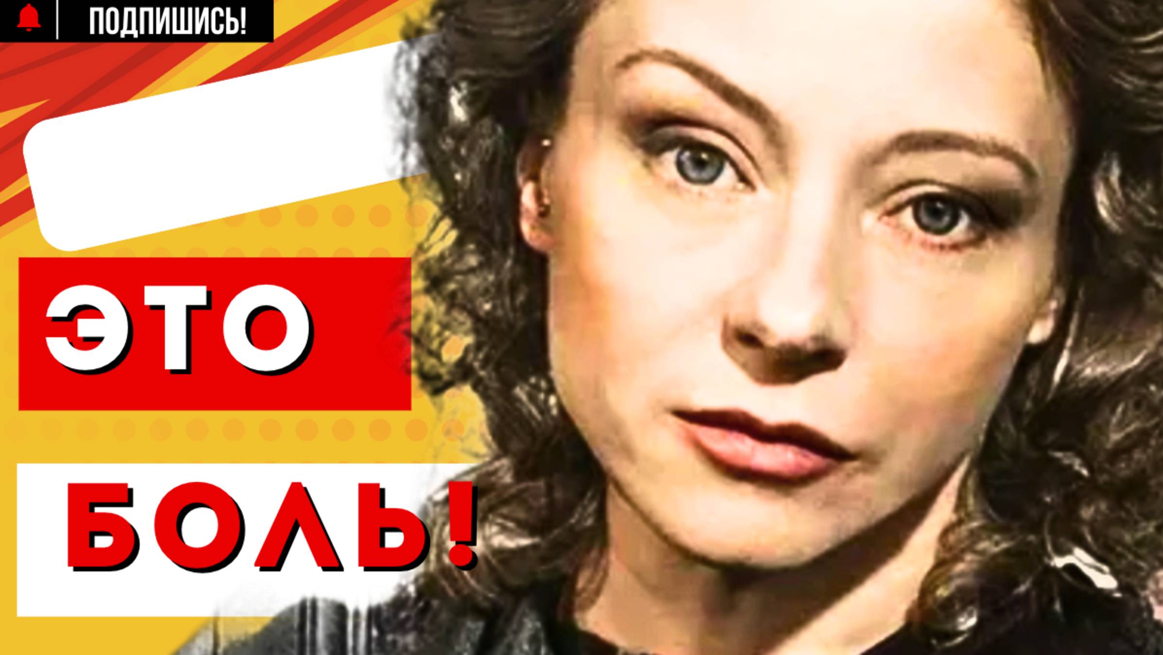 В СЛЕЗАХ! Евгения ДОБРОВОЛЬСКАЯ актриса ПРОЩАНИЕ