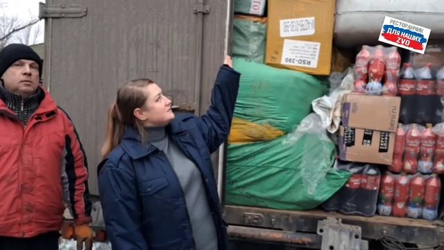 Такого количества гуманитарного груза за раз мы ещё не принимали 🔥🔥🔥