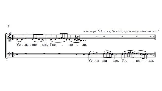 Господи воззвах, глас 1, Воскресная стихира, Догматик