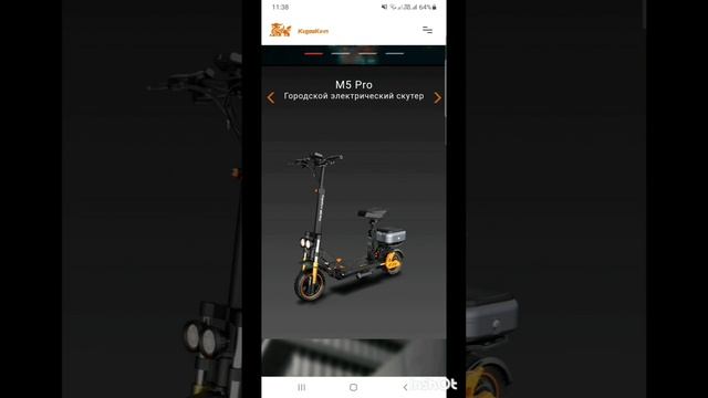ПроСИМ.Эл-велосипед Kugoo Kirin V3pro.Фильм7.Серия3.Часть4 .mp4