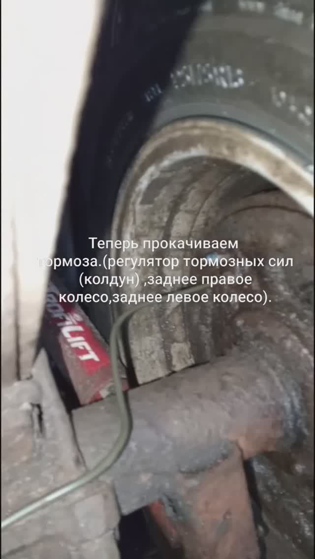 Замена  задней правой  тормозной трубки. .УАЗ 3163 Патриот .
