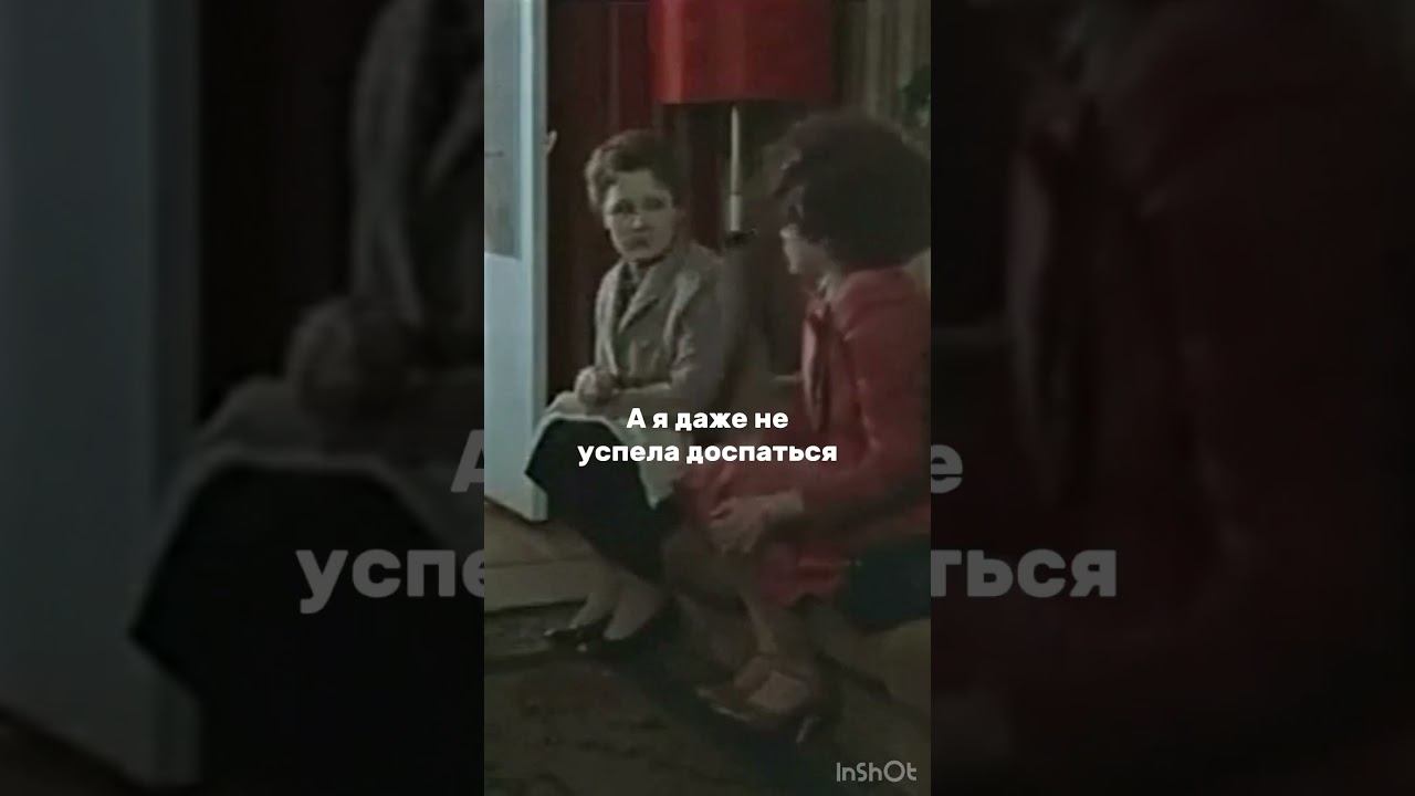 НО ЭТО НЕ ПРО МЕНЯ