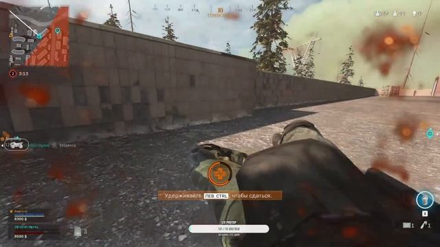 WAR ZONE- LLITbIpJIeLL