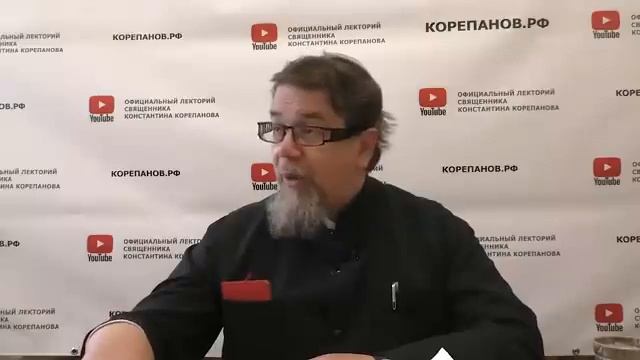 "Желание исправить другого человека - болезнь души." / Константин Корепанов