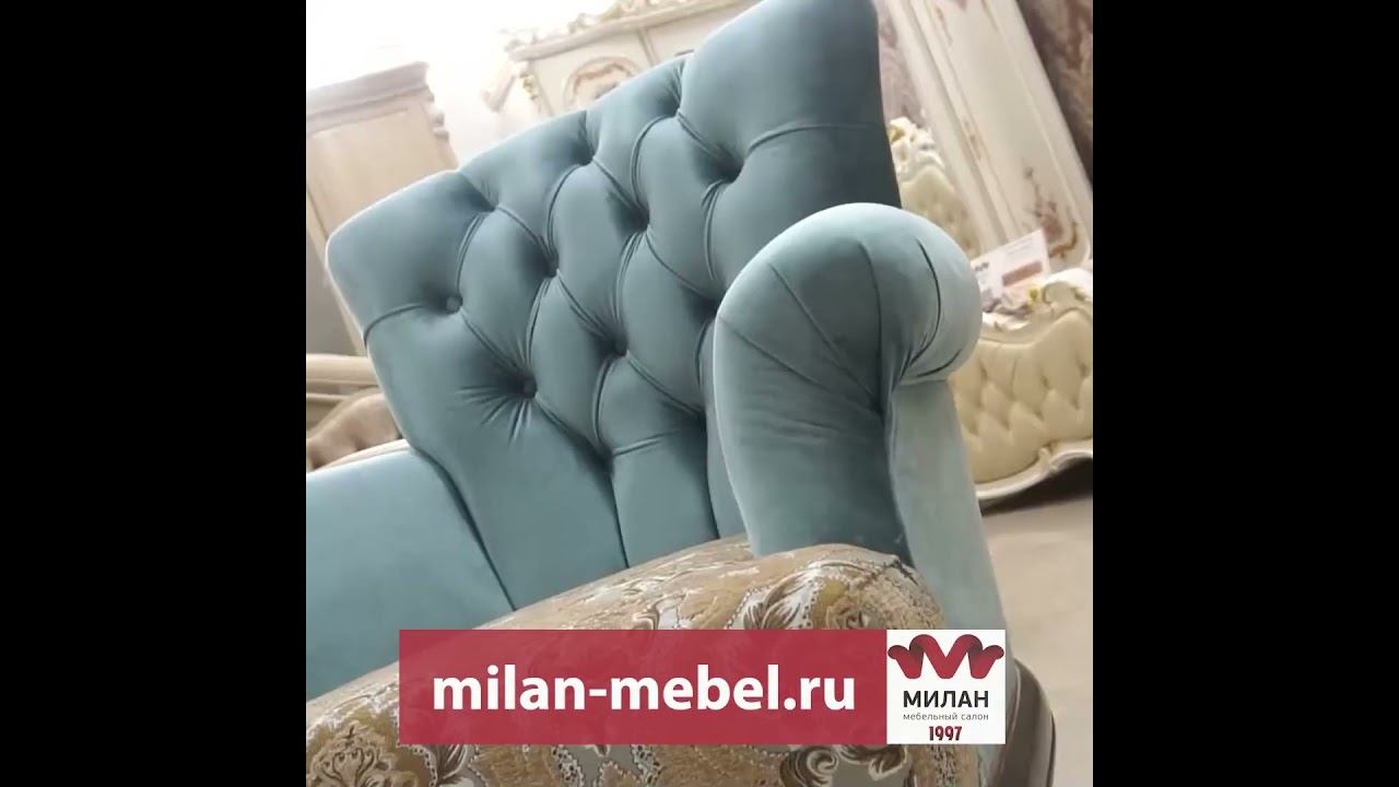 Мебельный салон Милан в Калининграде