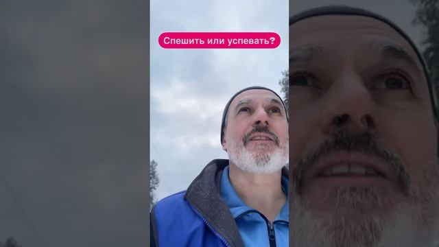 Напряжение мешает жить?