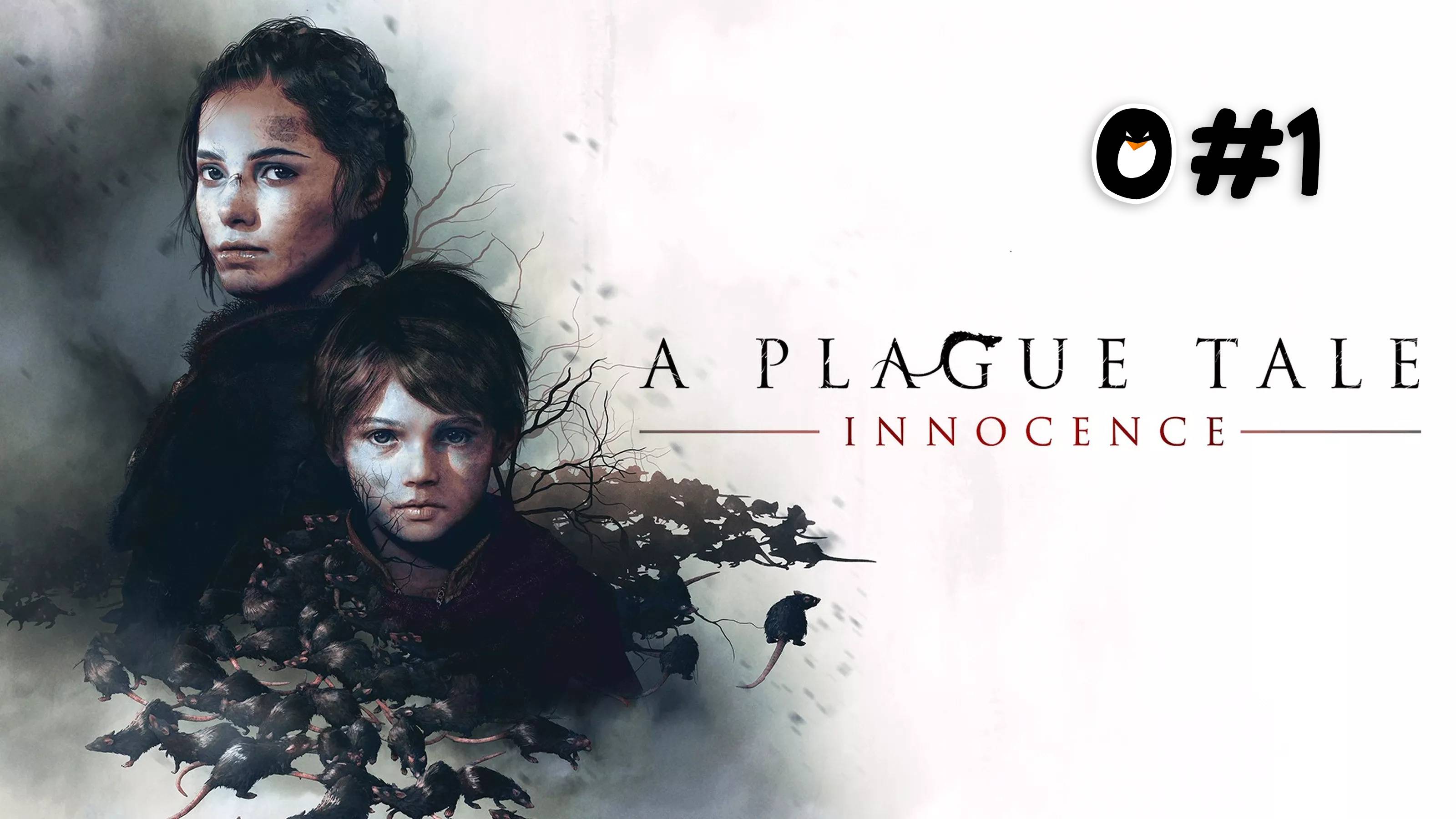 В борьбе за жизнь нет места невинности | A Plague Tale: Innocence #1