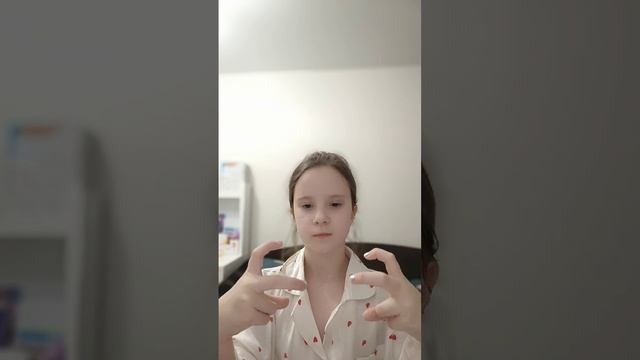 Чо !