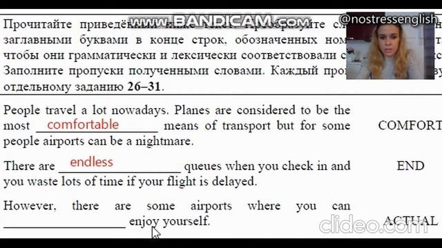 ОГЭ Словообразование
