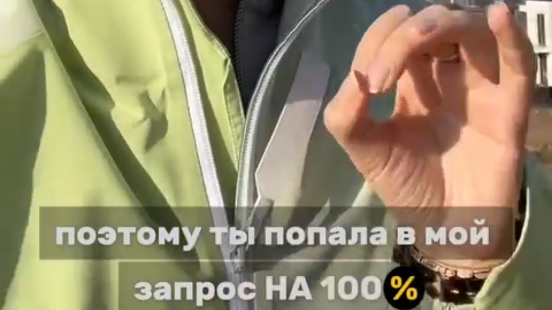 Отзыв Здоровый Позвоночник и Суставы
