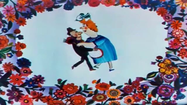 Секрет приворотного зелья (1970 год)