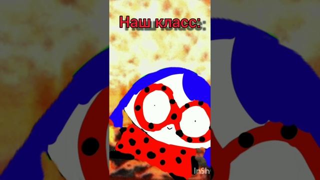 наш класс  жиза?