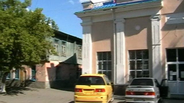 Город Курган