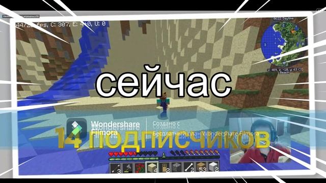 видно на 14 подписчиков спасибо за поддержку