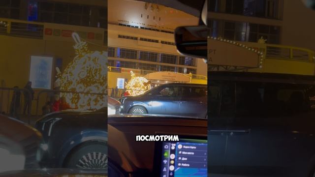 Новогодняя машина из Поднебесной для всей семьи #zeekr #авто #новыйгод