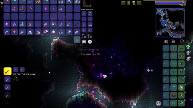 террария ищем желатинки